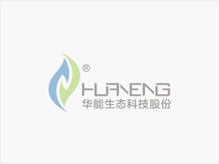 喜報(bào)?近日，甘肅省人力資源和社會保障廳、甘肅省農(nóng)業(yè)農(nóng)村廳聯(lián)合公布了甘肅省農(nóng)牧漁業(yè)豐收獎獲獎名單。蘭州華能生態(tài)能源科技股份有限公司“太陽能+清潔采暖技術(shù)集成與推廣利用”項(xiàng)目喜獲甘肅省農(nóng)牧漁業(yè)豐收獎二等獎